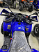 PROMAX WILD 2.0 190 PRO (2025)